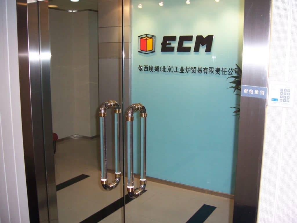 ECM 北京を設立